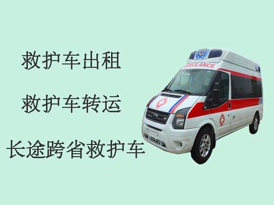 汉中长途120救护车出租